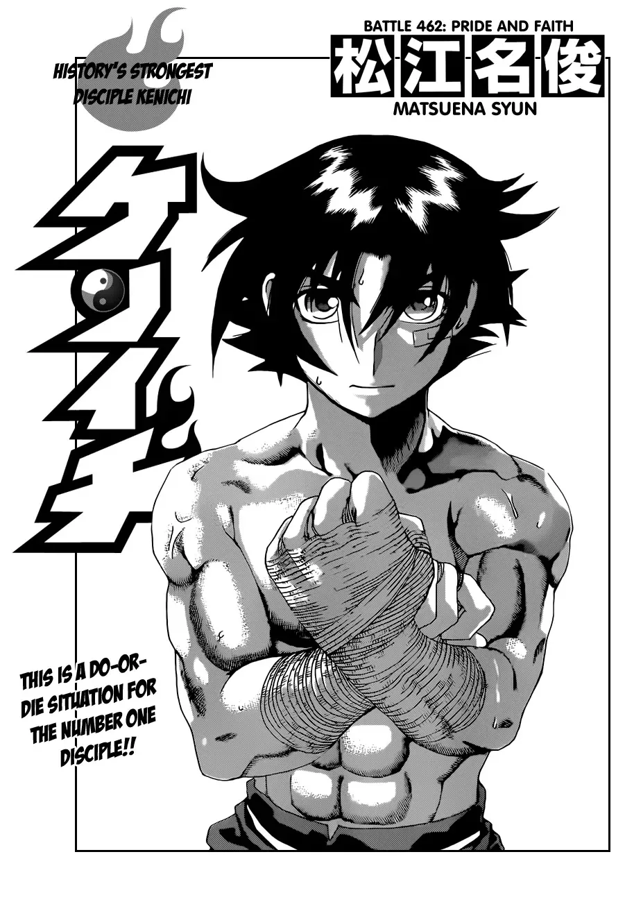 Read History’s Strongest Disciple Kenichi Chapter 462 - Pride and Faith Online