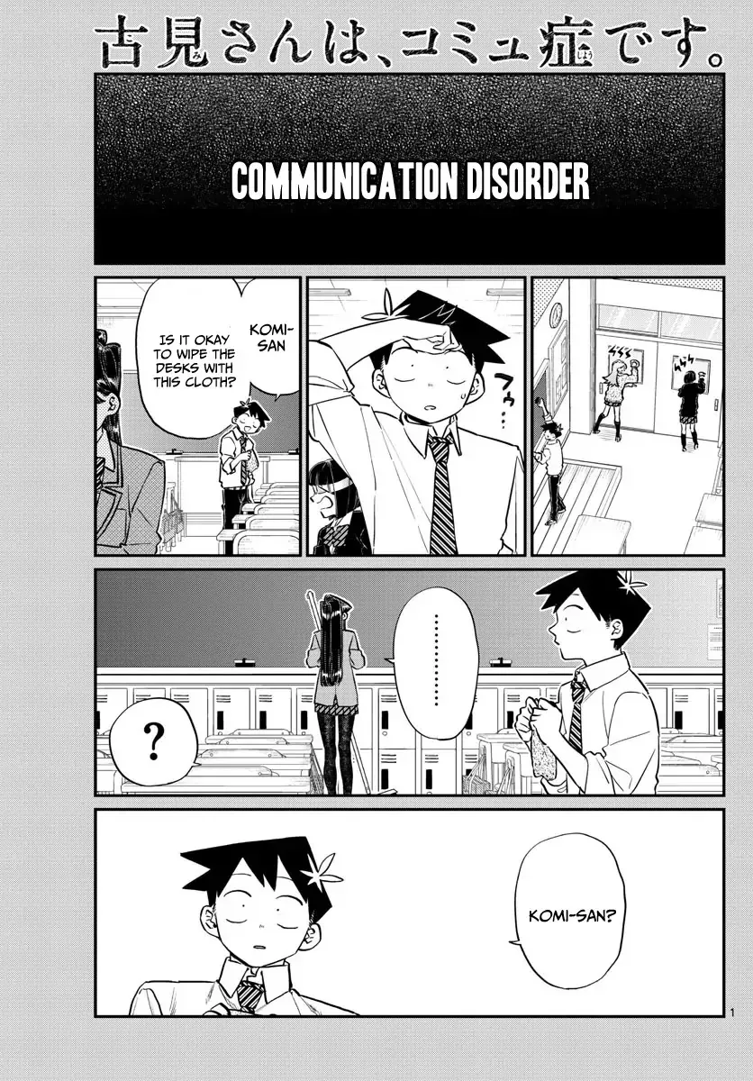 Read Komi-san wa Komyushou Desu Chapter 129 Online