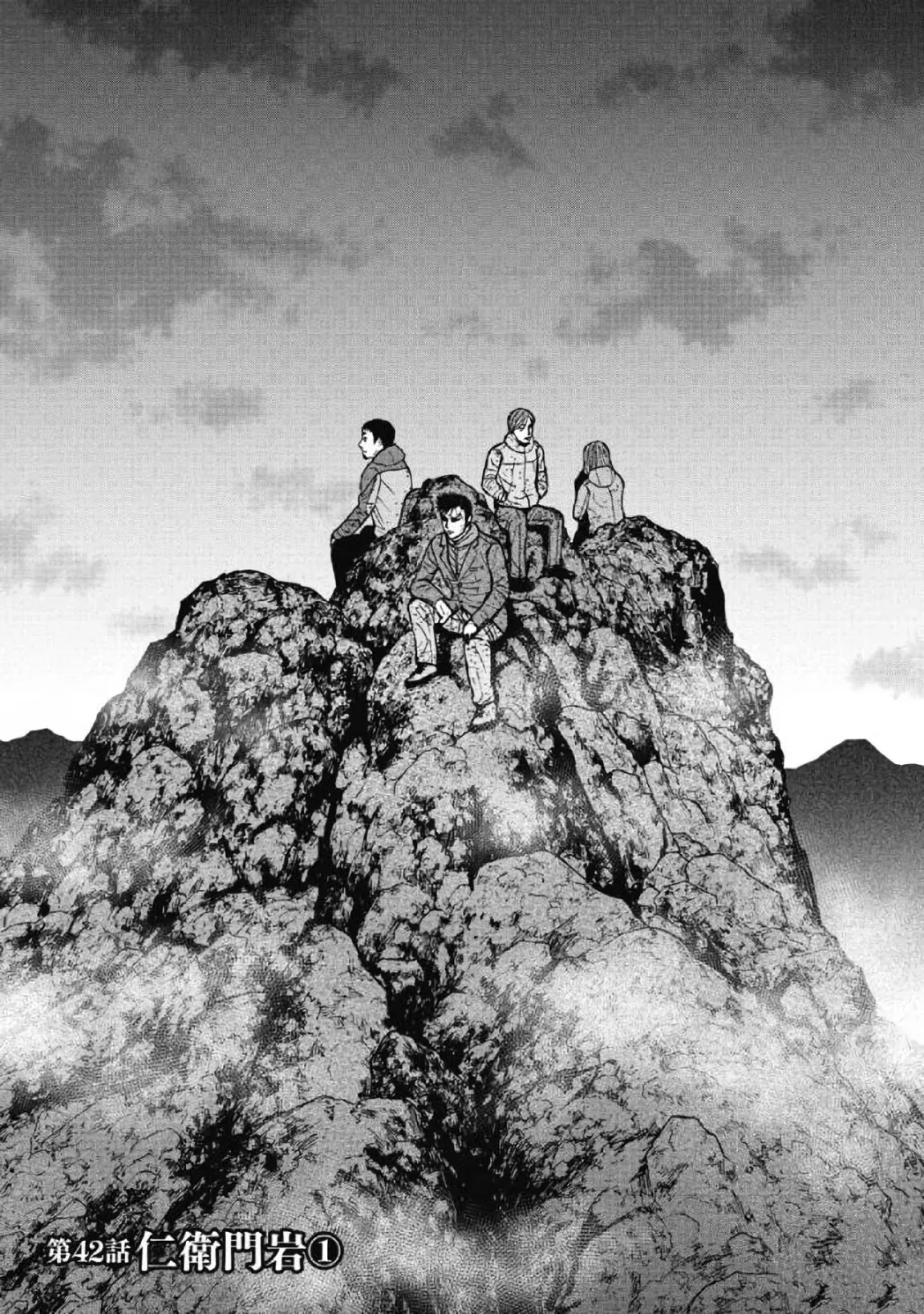 Read Monkey Peak Chapter 42 - Niemon-Iwa Online