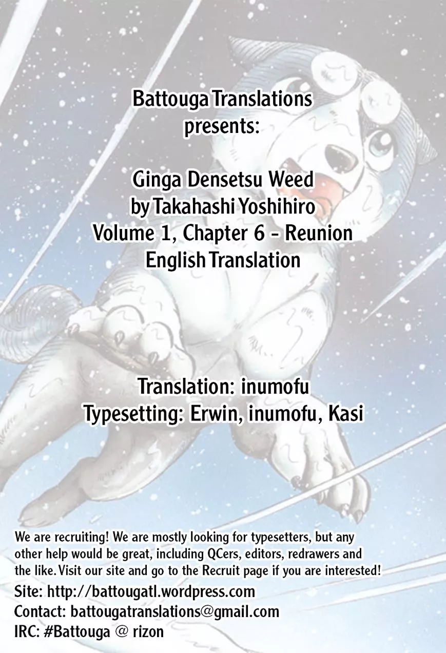 Read Ginga Densetsu Weed Chapter 6 Online