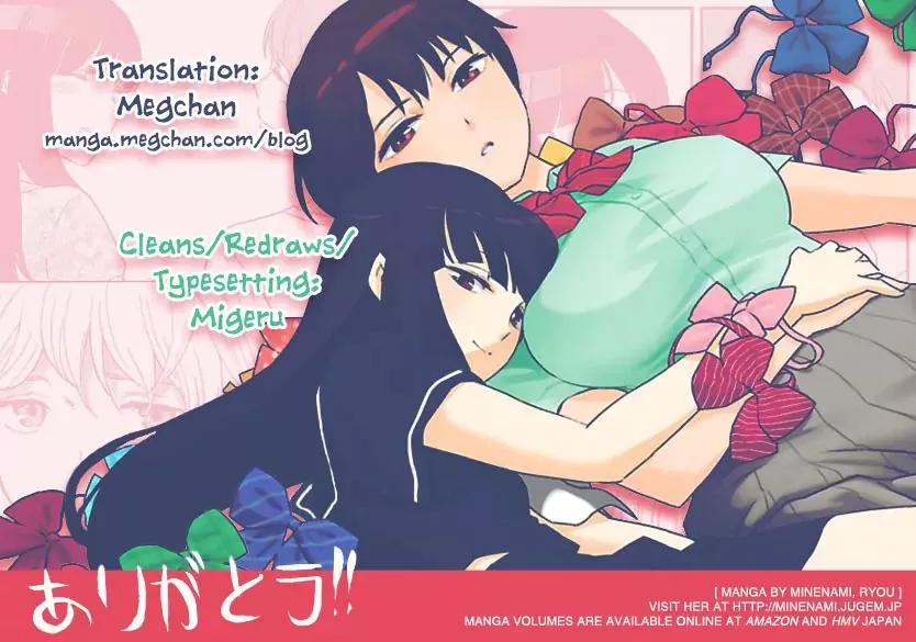 Read Himegoto: Juukyuusai no Seifuku Chapter 51 Online