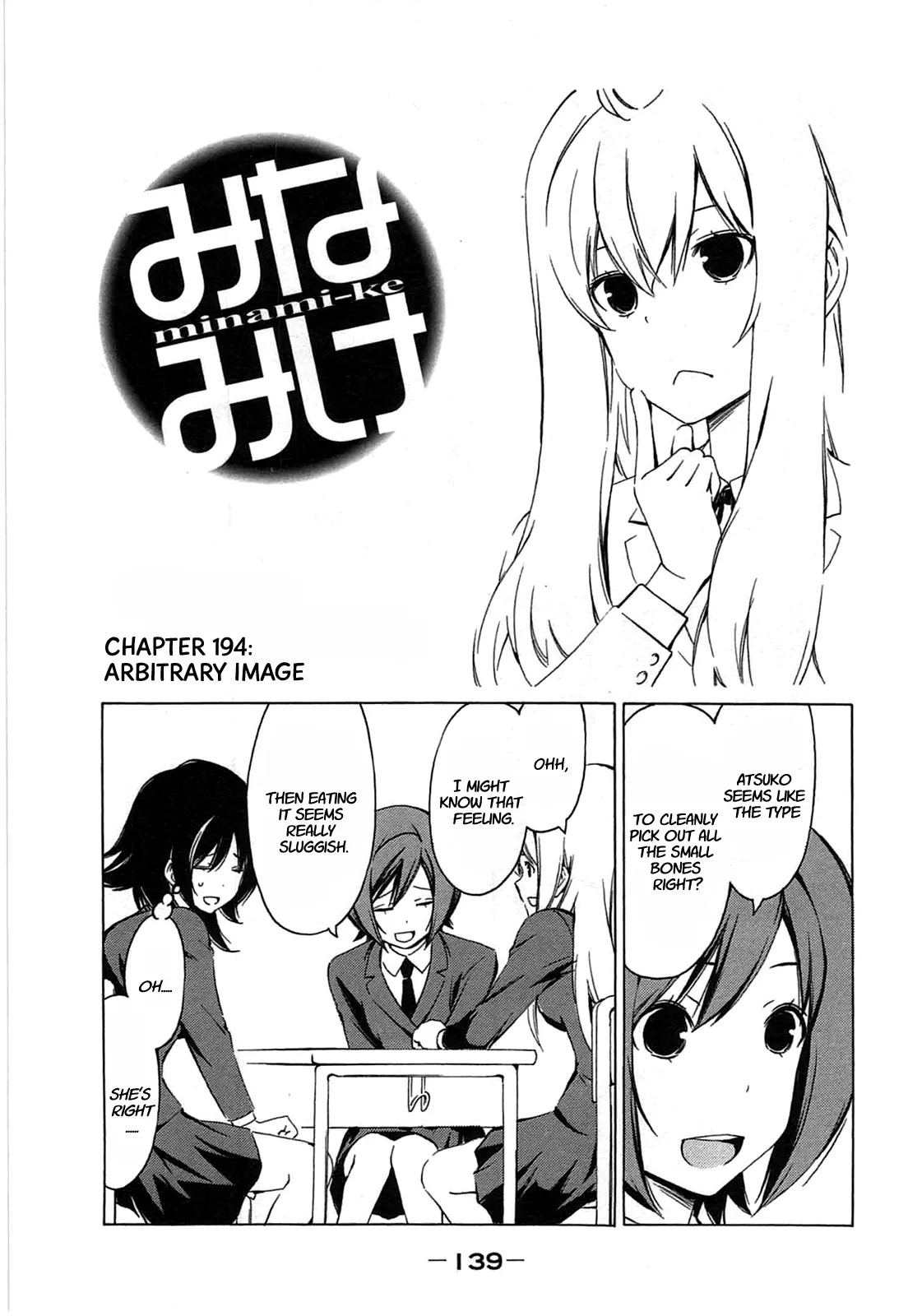 Read Minami-ke Chapter 194 - Arbitrary image Online