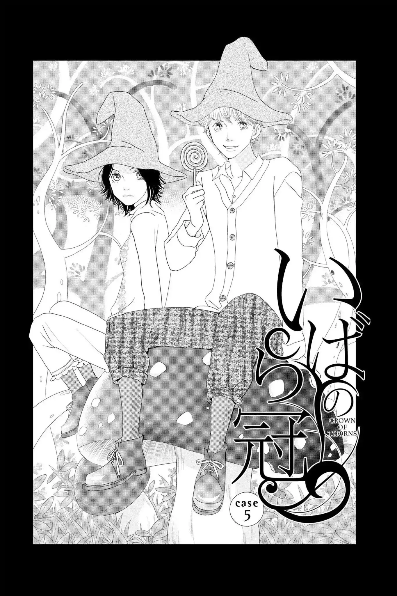 Read Ibara no Kanmuri Chapter 5 - Vol.1 Case5 Online