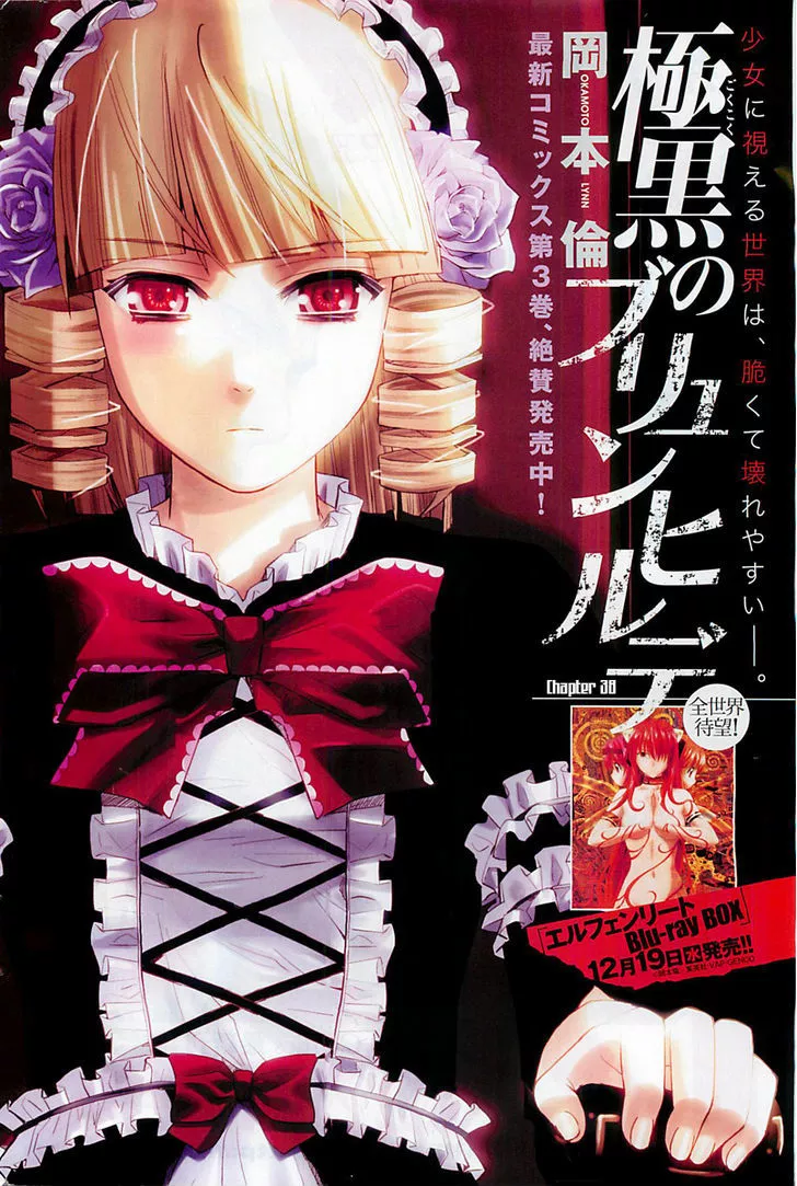 Read Gokukoku no Brynhildr Chapter 38 - Gaze Online