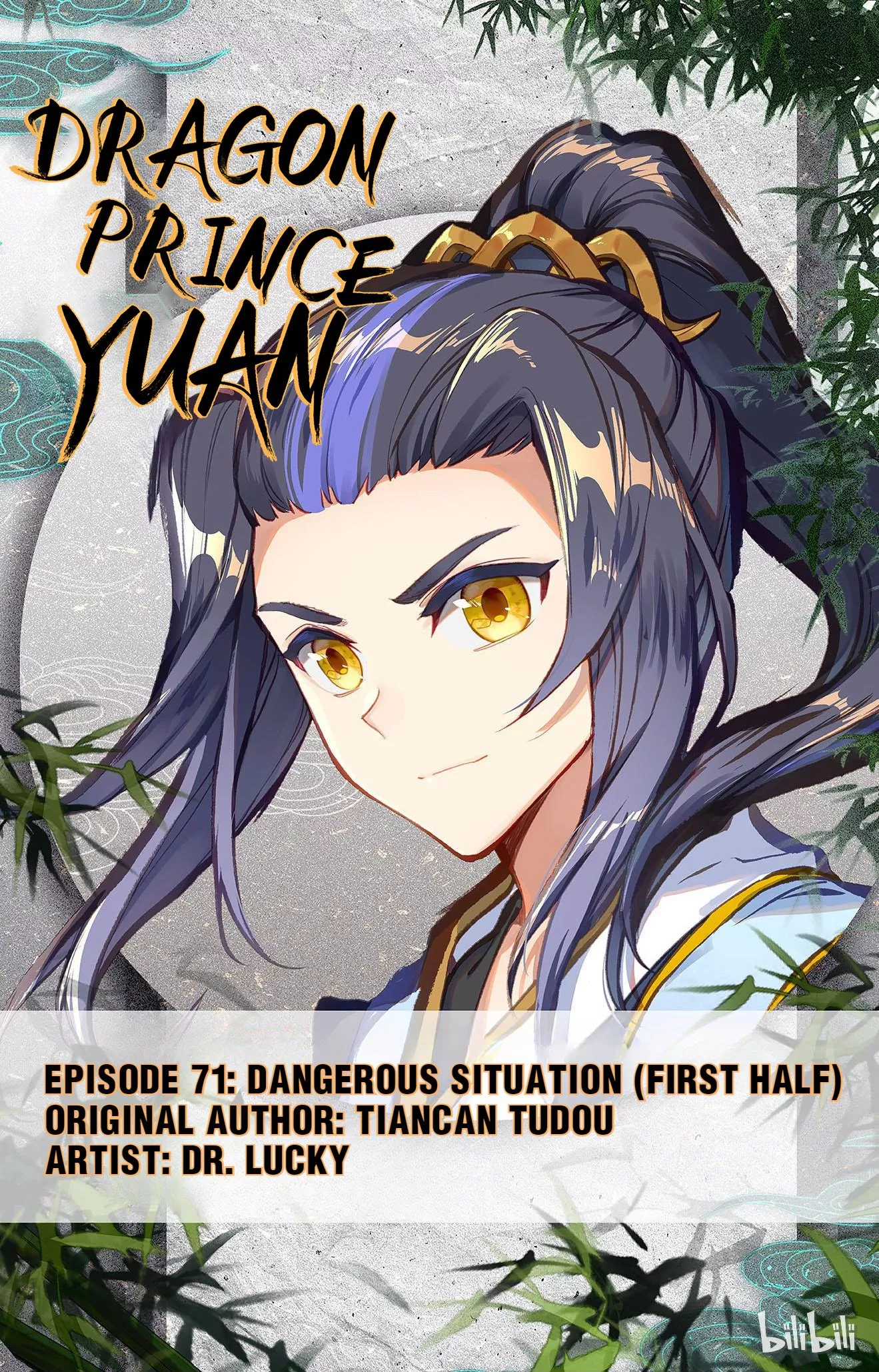 Read Dragon Prince Yuan Chapter 141 - Dangerous Situation (First Half) Online