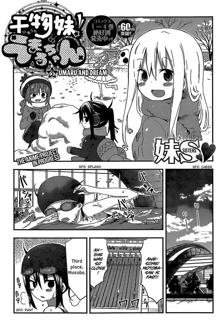 Read Himouto! Umaru-chan Chapter 93 - Umaru and Dream Online