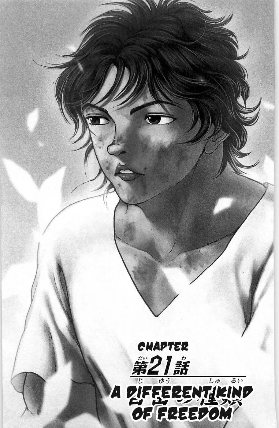 Read Hanma Baki Chapter 21 - A Different Kind of Freedom Online