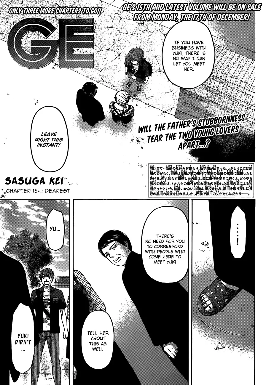 Read GE: Good Ending Chapter 154 Online
