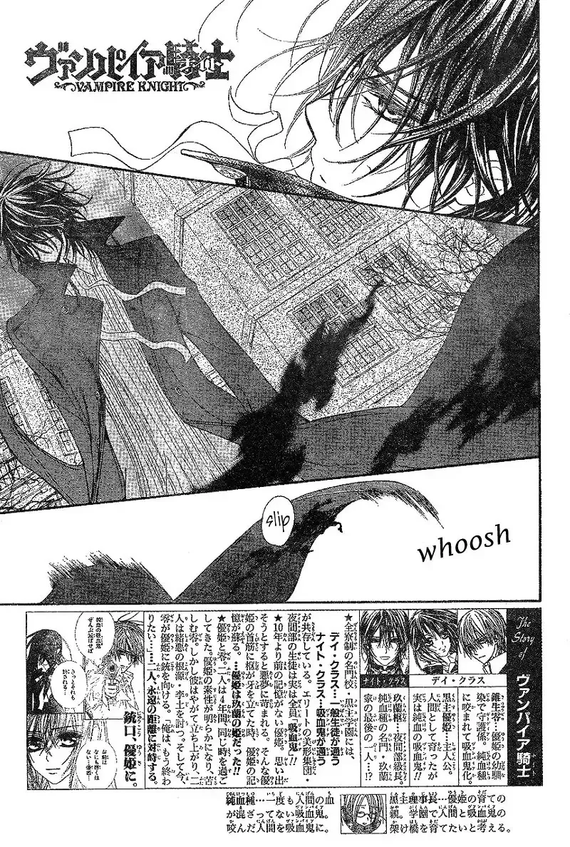 Read Vampire Knight Chapter 44 - Attachment Online