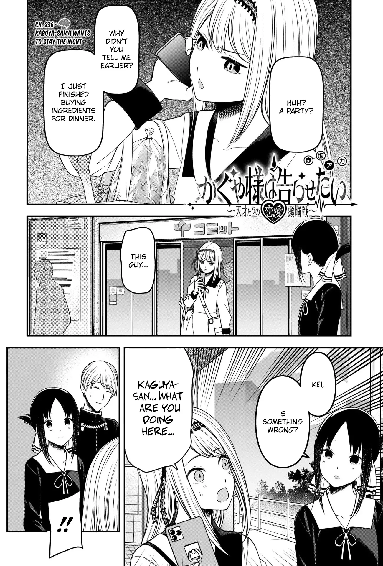 Read Kaguya-sama wa Kokurasetai – Tensai-tachi no Renai Zunousen Chapter 236 Online