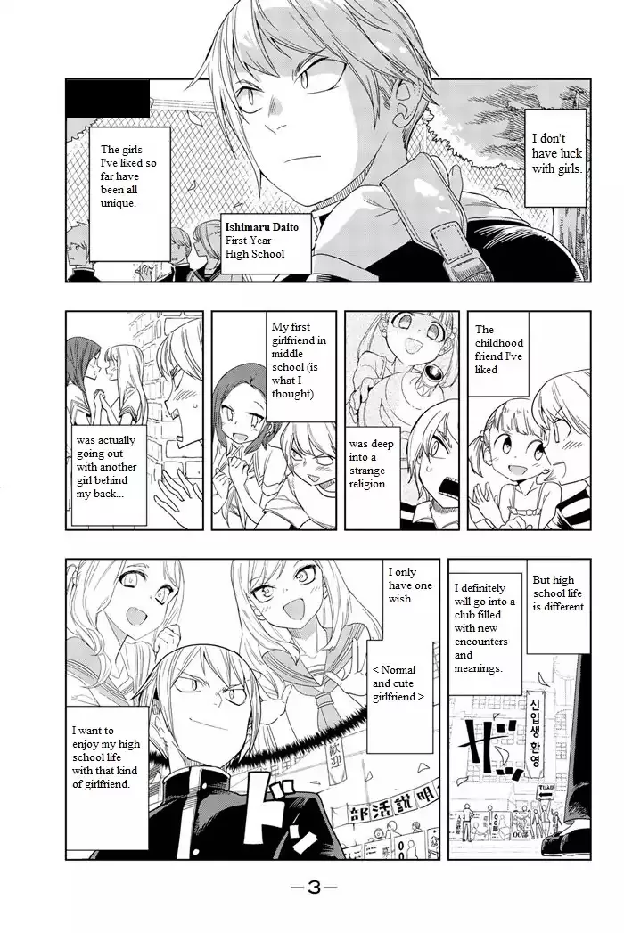 Read Houkago no Goumon Shoujo Chapter 1 - First Torture ♡ Online