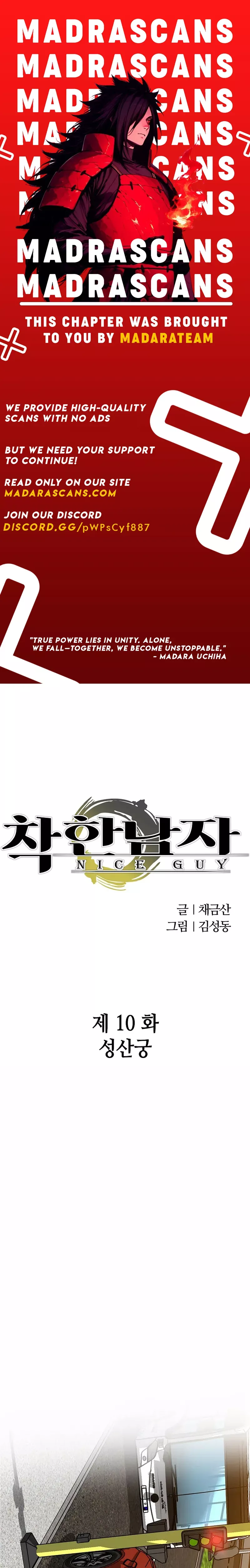 Read Good Guy Chapter 10 Online