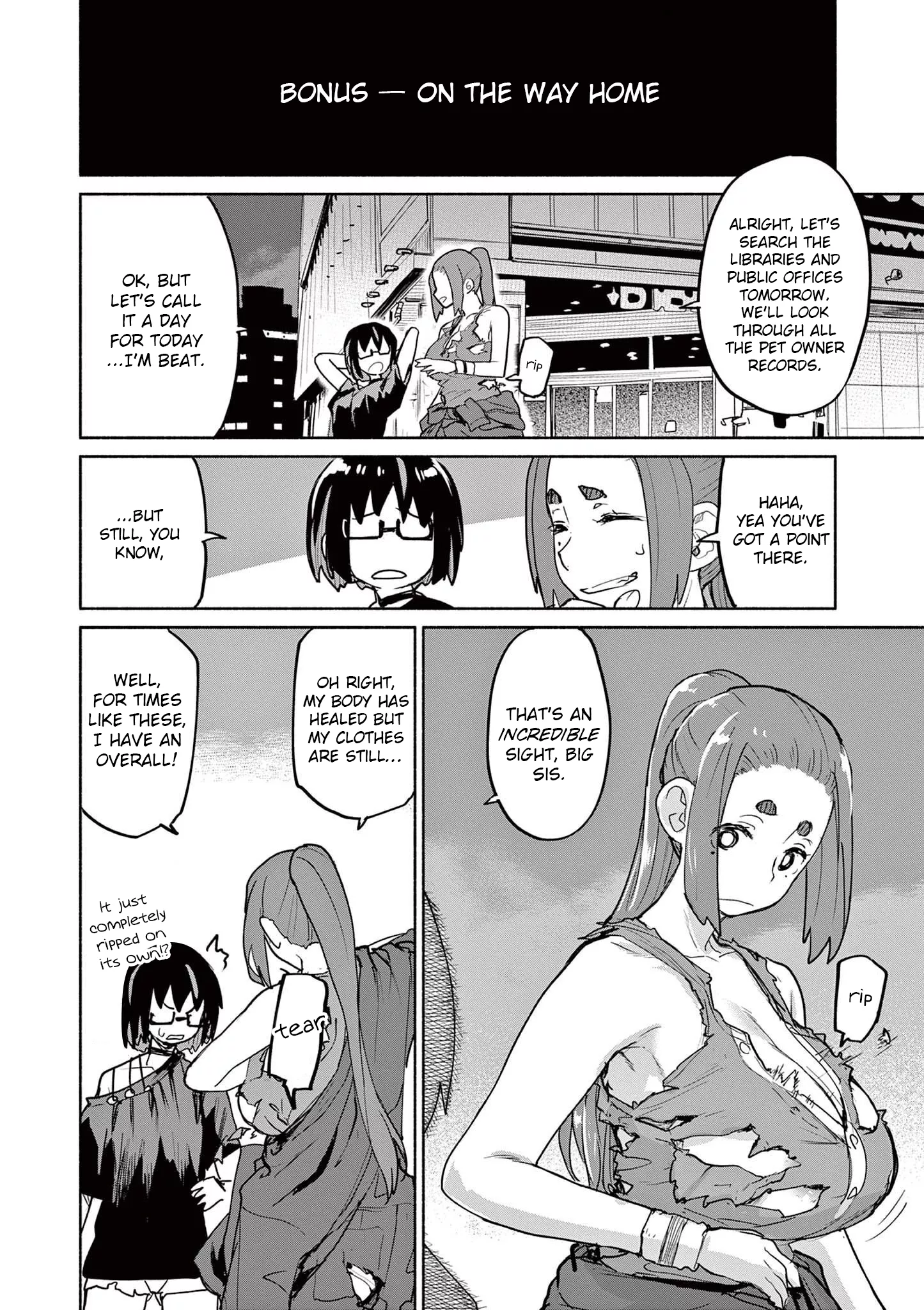 Read Mysterious Disappearances Chapter 51.5 - Volume 5 Omake Online