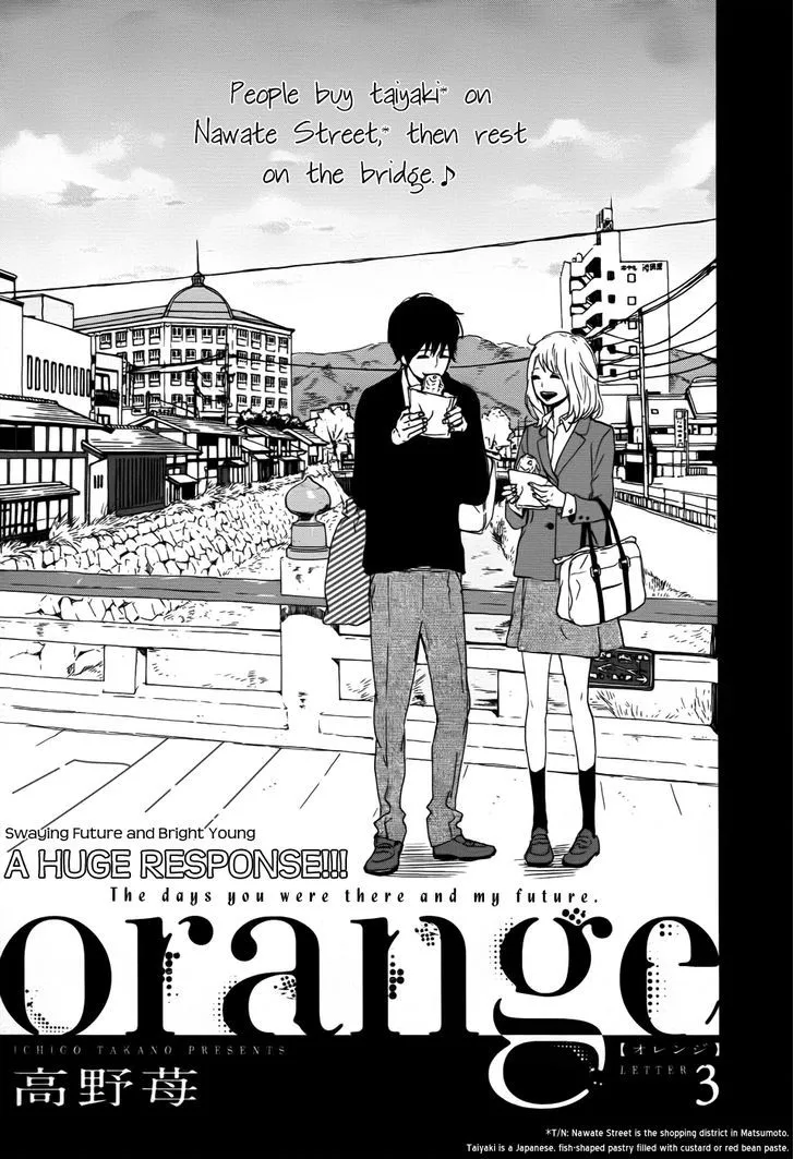 Read Orange (TAKANO Ichigo) Chapter 3 Online