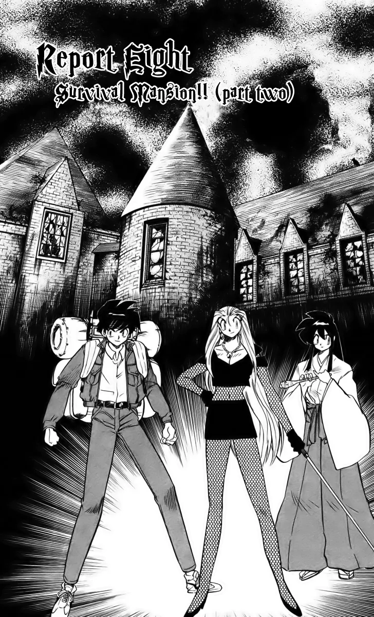 Read Ghost Sweeper Mikami: Operation Paradise! Chapter 230 - Report 8 - Survival Mansion!! (Part Two) Online