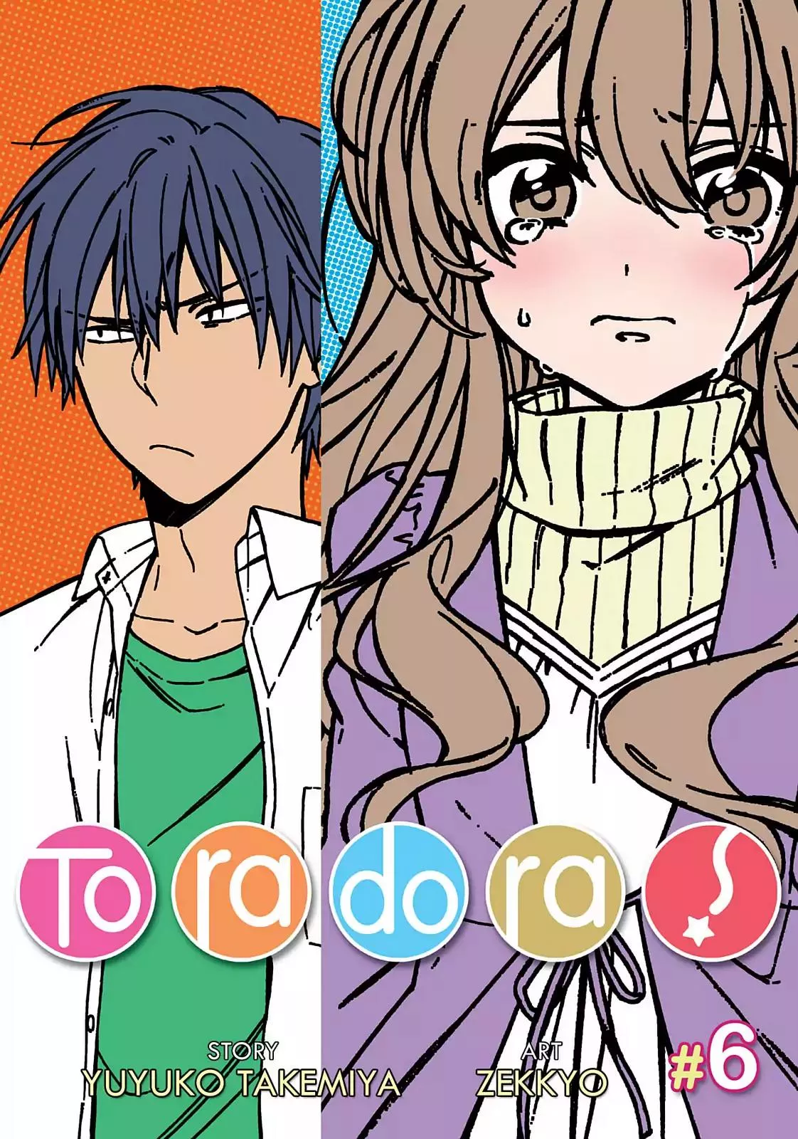 Read Toradora! Chapter 47 - Homeroom Never Ends Online