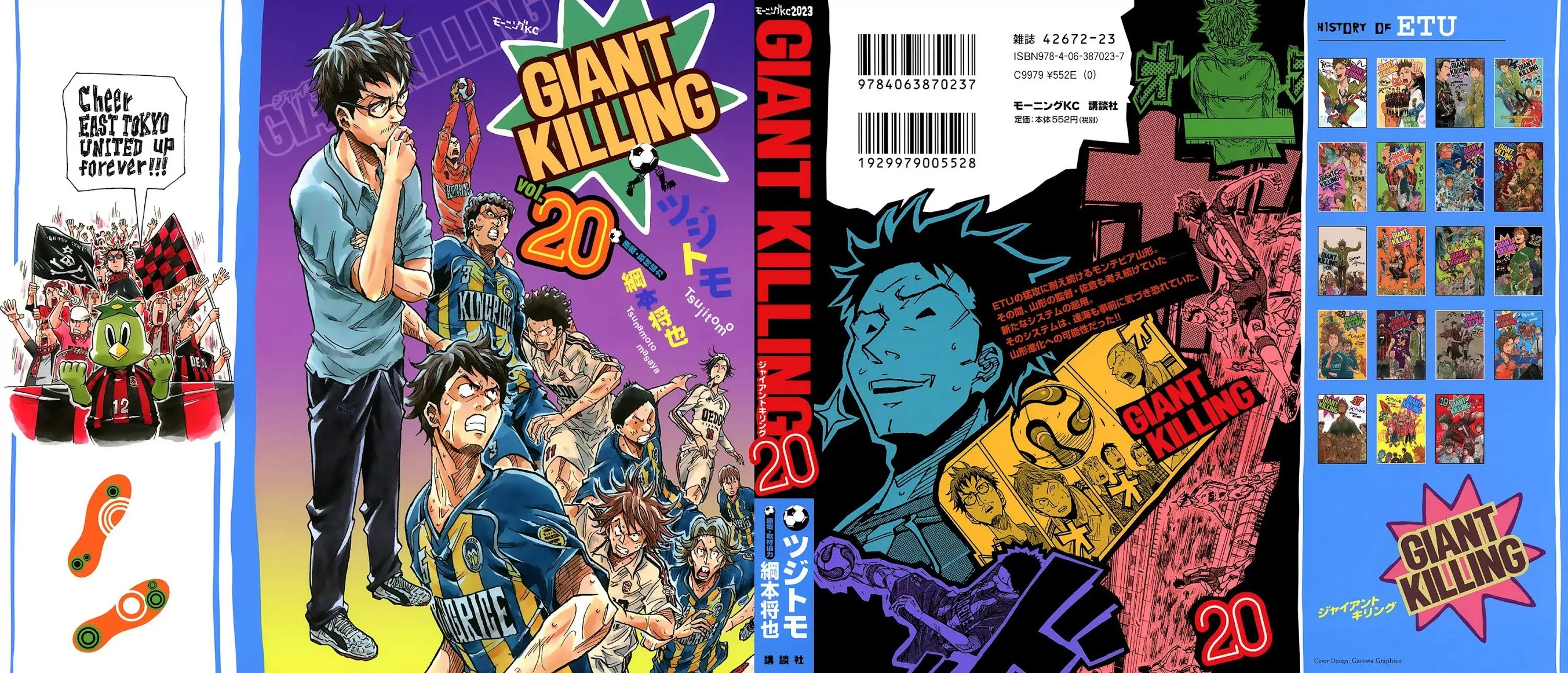 Read Giant Killing Chapter 188 Online