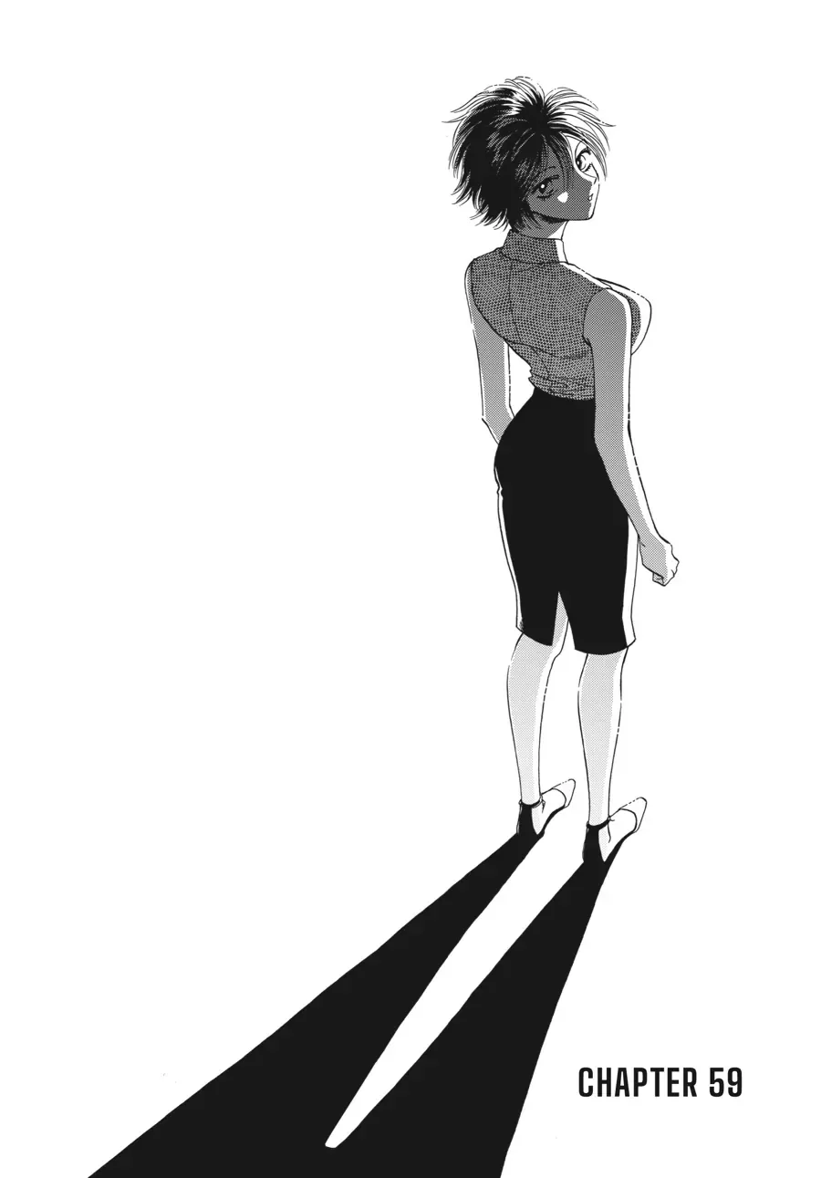 Read Kowloon Generic Romance Chapter 59 Online