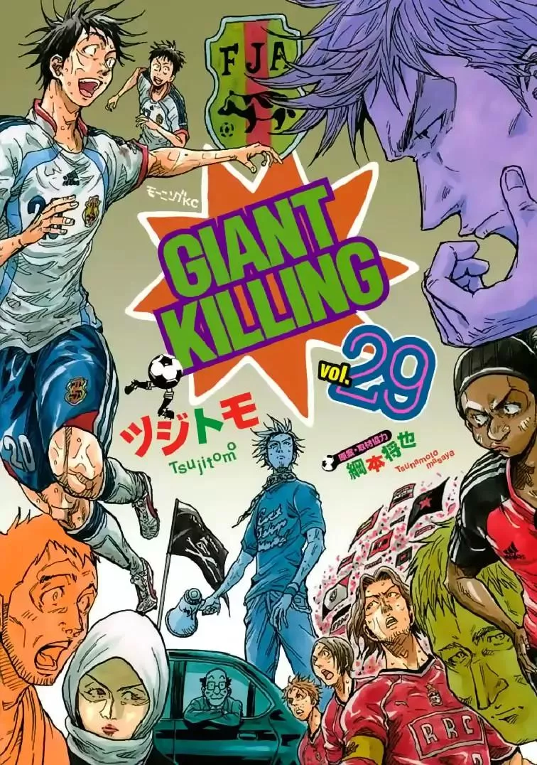 Read Giant Killing Chapter 278 Online