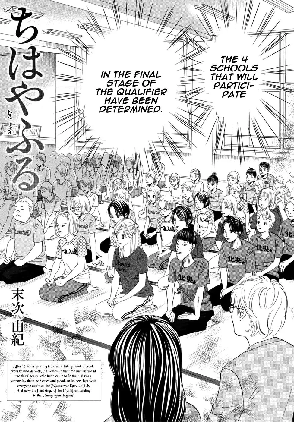 Read Chihayafuru Chapter 147 Online