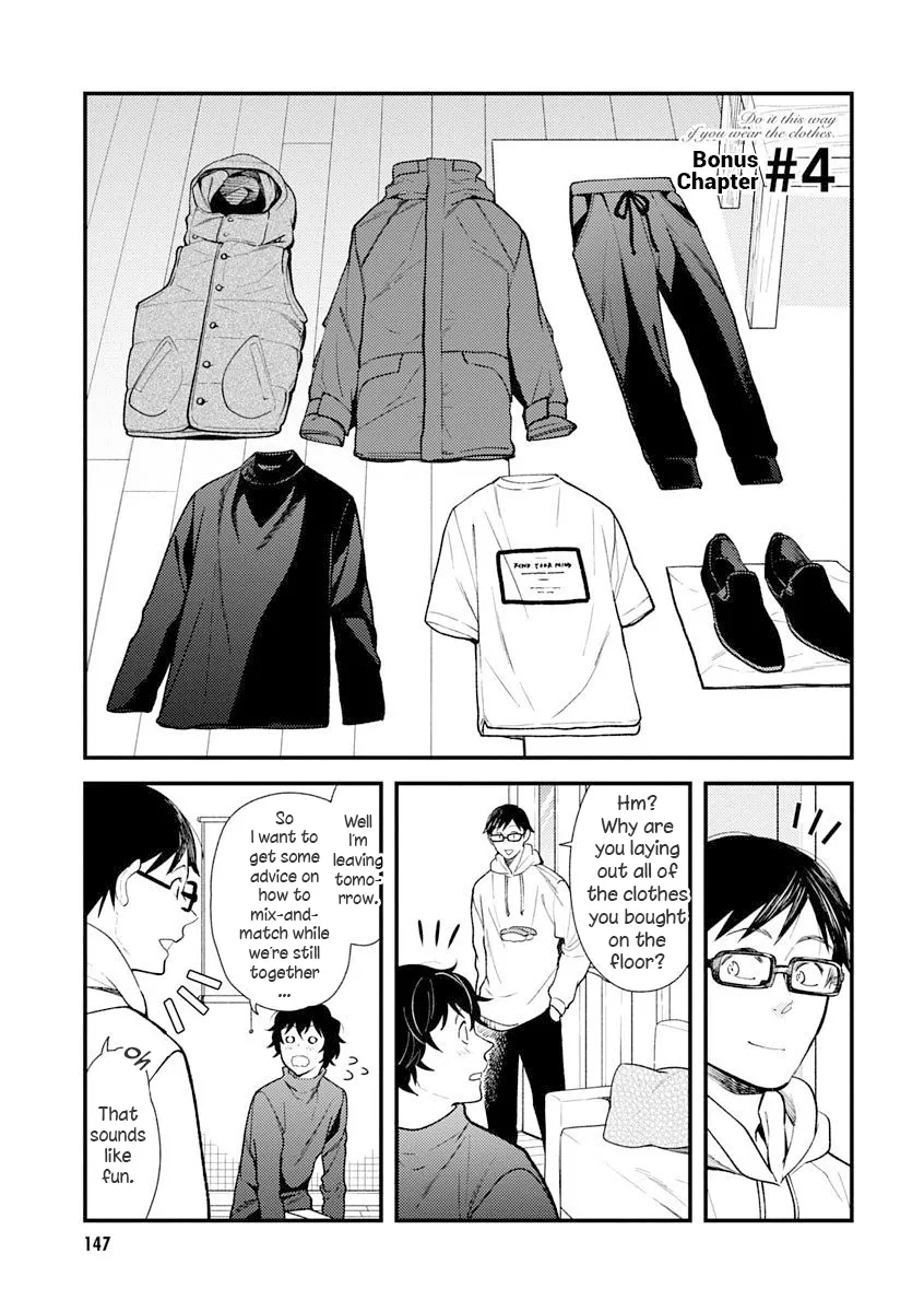 Read If You’re Gonna Dress up, Do It Like This Chapter 32.5 - Volume 4 Omake Online