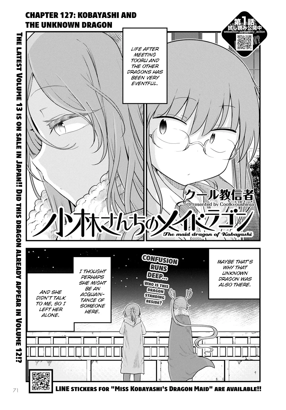 Read Kobayashi-san Chi no Maid Dragon Chapter 127 - Kobayashi and the Unknown Dragon Online