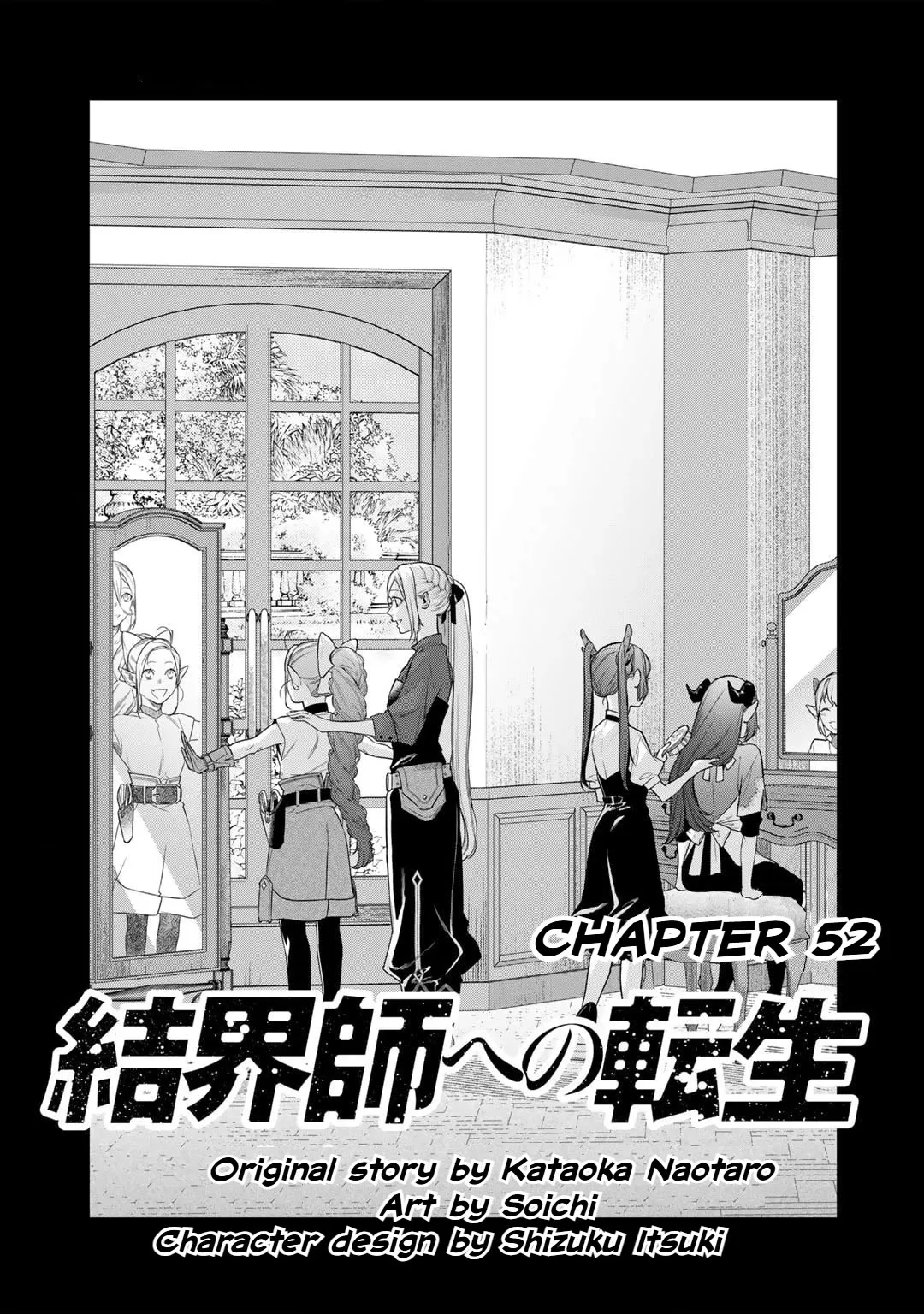 Read Reborn as a Barrier Master Chapter 52 Online