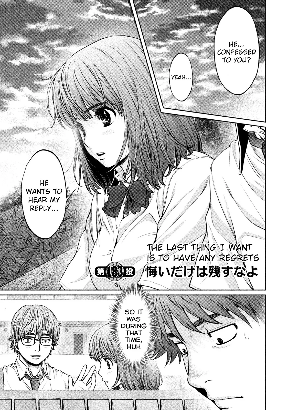 Read Hantsu x Trash Chapter 183 - The Last Thing I Want Is to Have Any Regrets Online