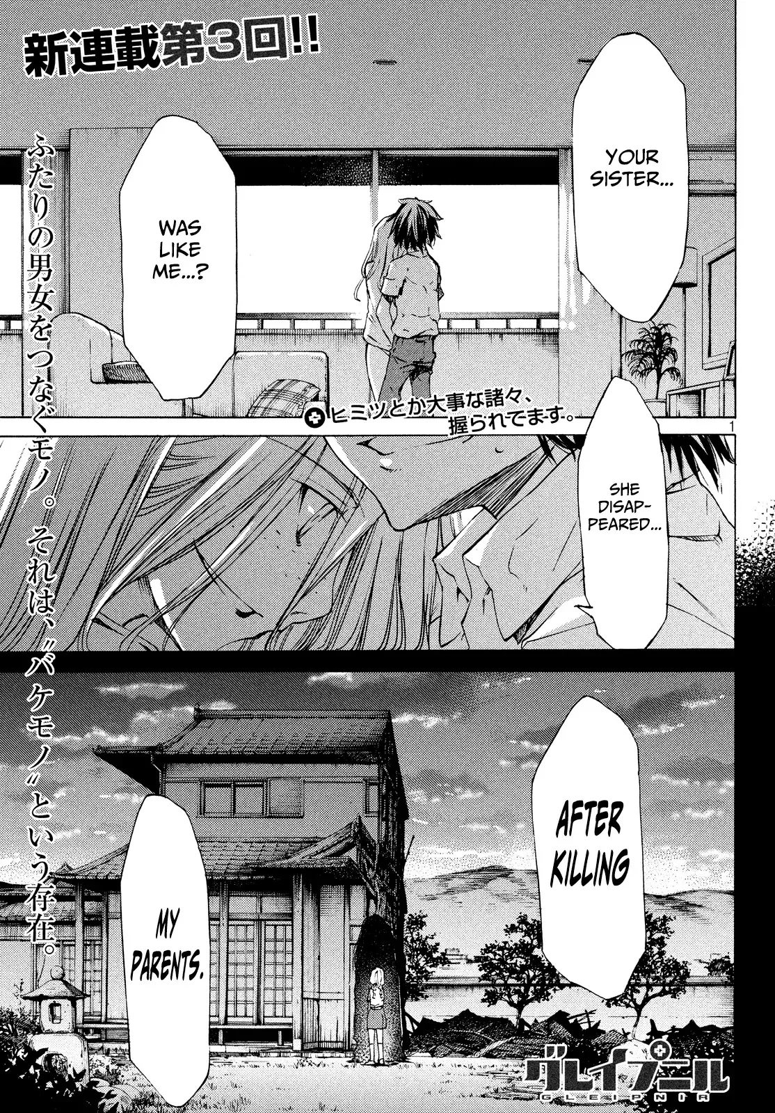 Read Gleipnir Chapter 3 - It Must Mean Something Online