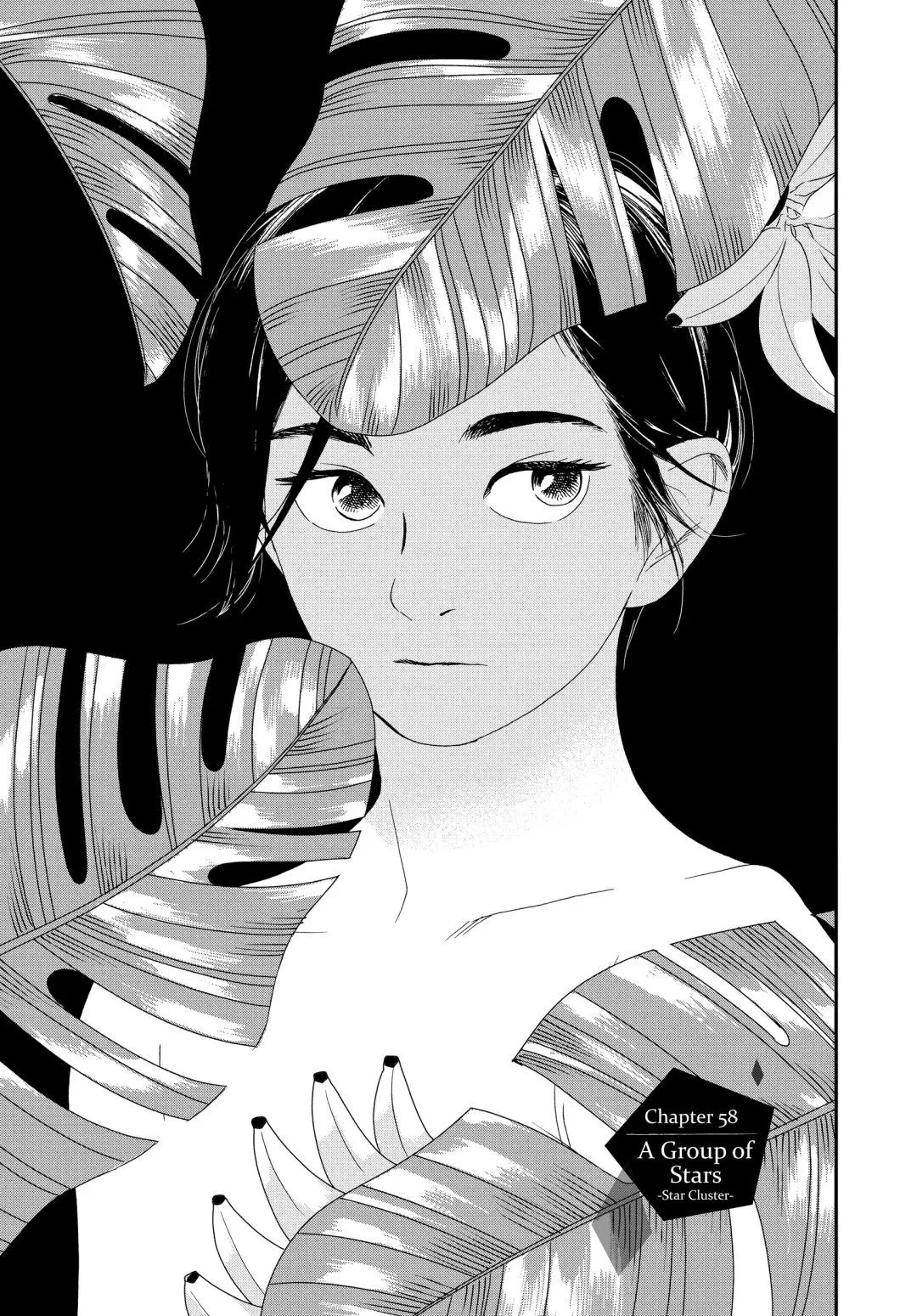 Read Insomniacs After School Chapter 58 Online