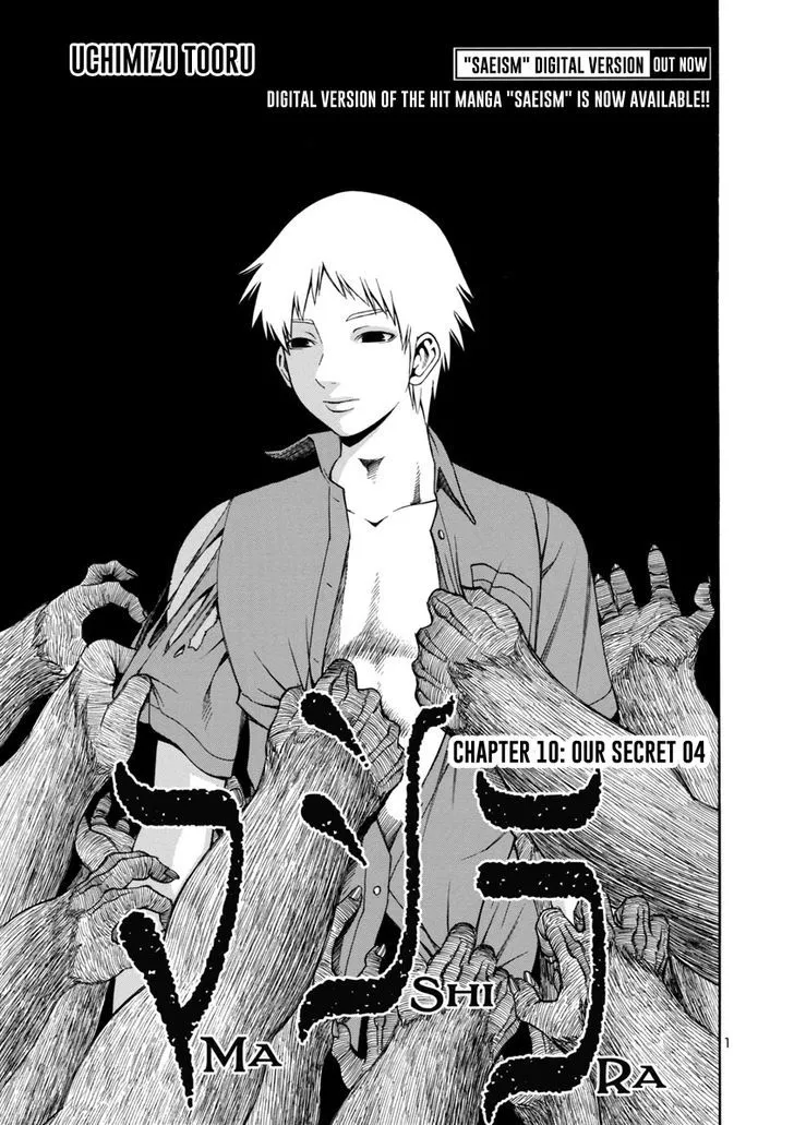 Read Mashira Chapter 10 - Our Secret 04 Online