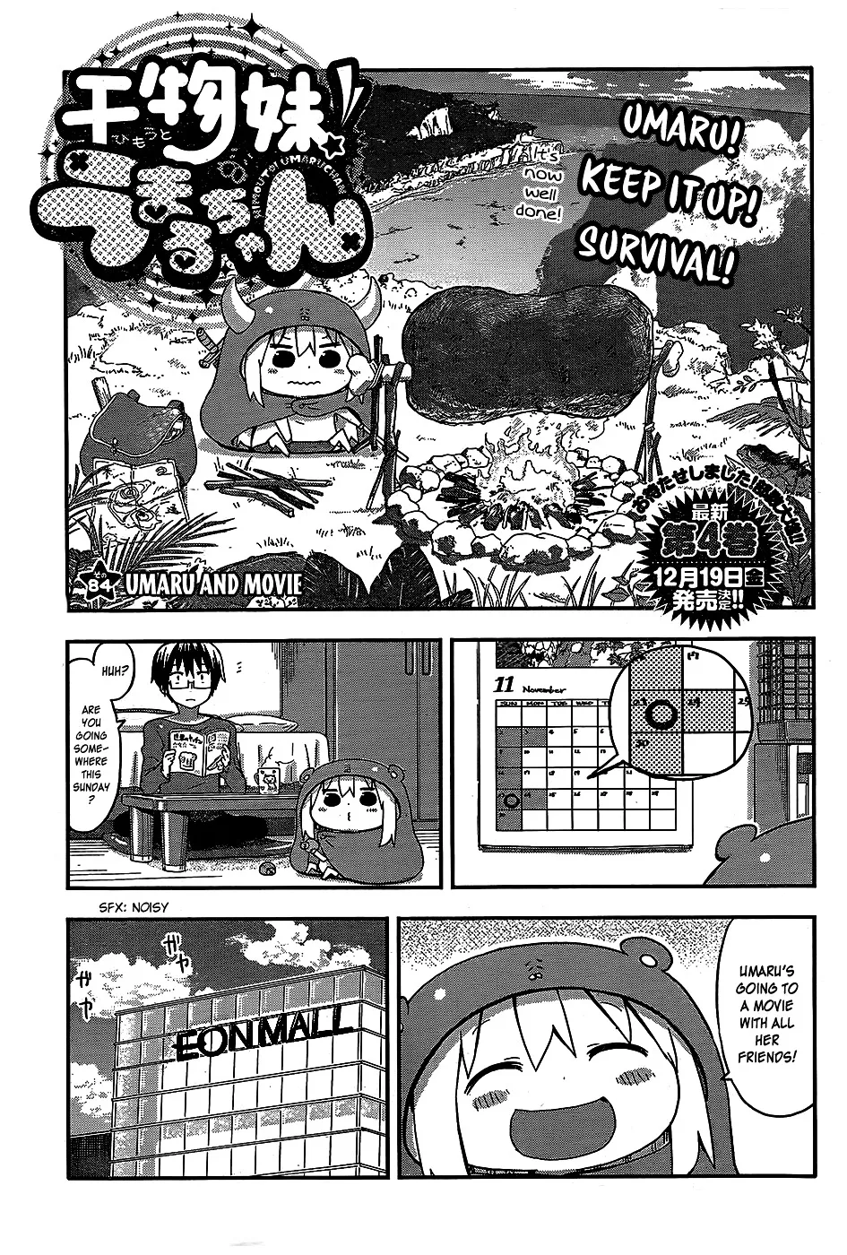 Read Himouto! Umaru-chan Chapter 84 - Umaru and Movie Online