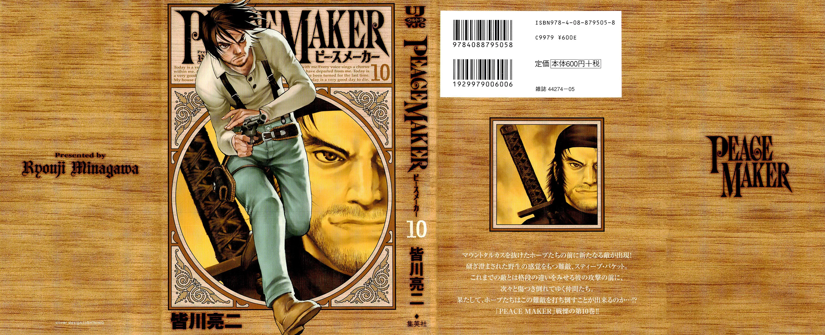 Read Peace Maker Chapter 61 - Chase Online