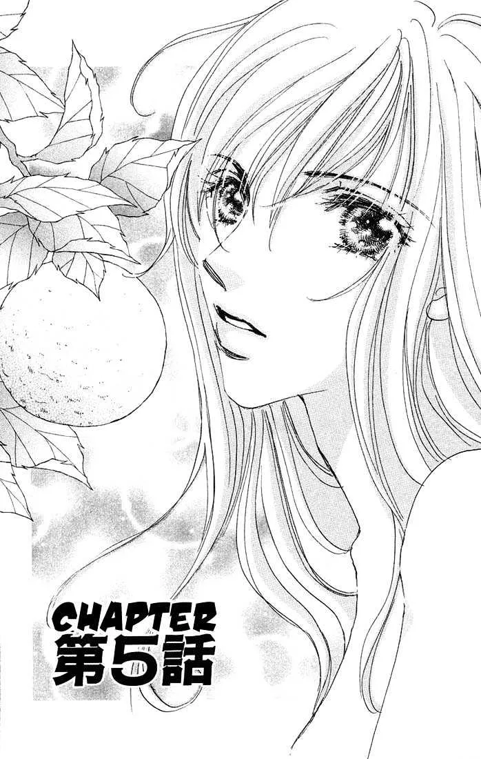 Read Citrus Eyes Chapter 5 Online