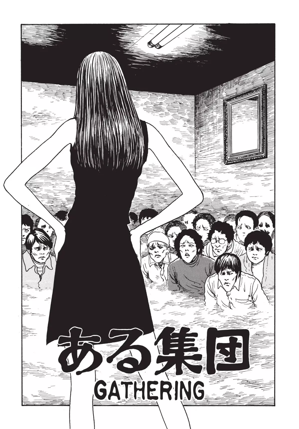 Read Tomie Chapter 17 - The Gathering Online