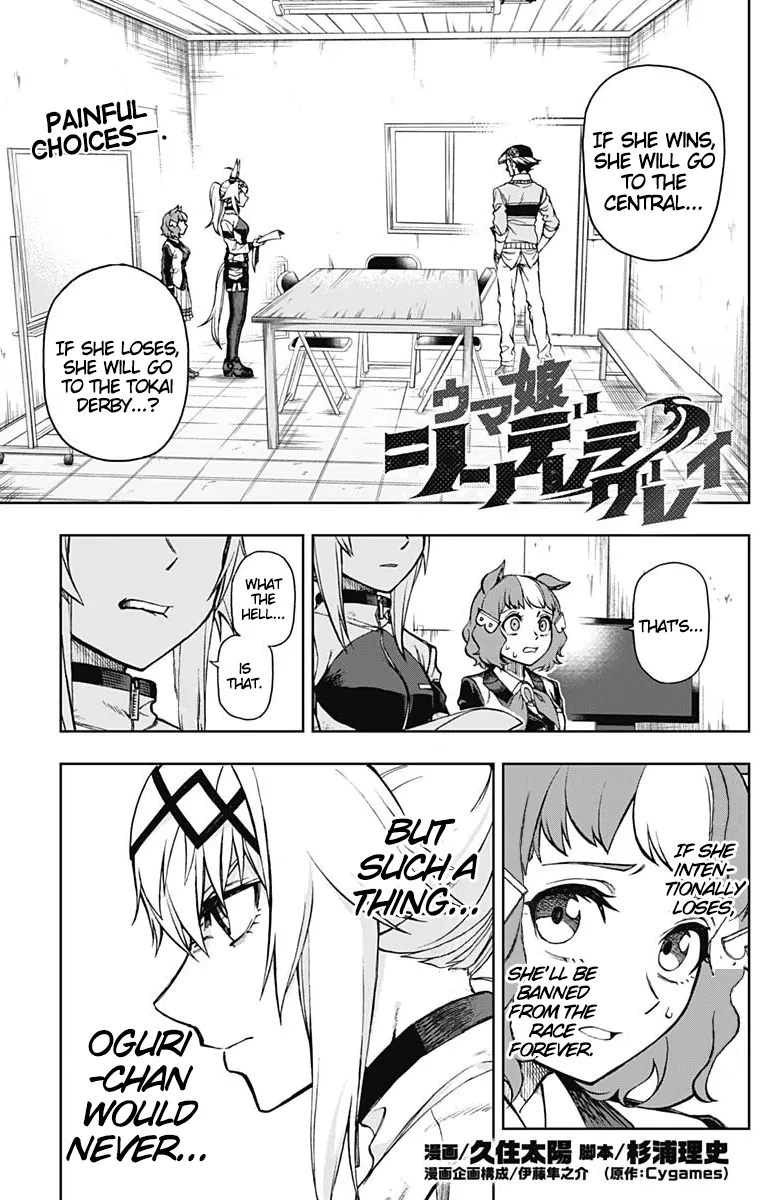 Read Uma Musume: Cinderella Gray Chapter 13 - Then You Better Win This Online