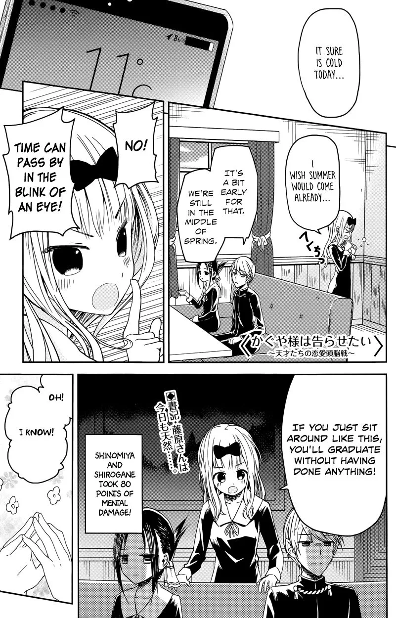 Read Kaguya-sama wa Kokurasetai – Tensai-tachi no Renai Zunousen Chapter 7 - Fujiwara Wants to Go On a Trip Online