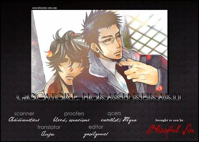 Read Giocatore, Hokaku Keikaku. Chapter 2 Online