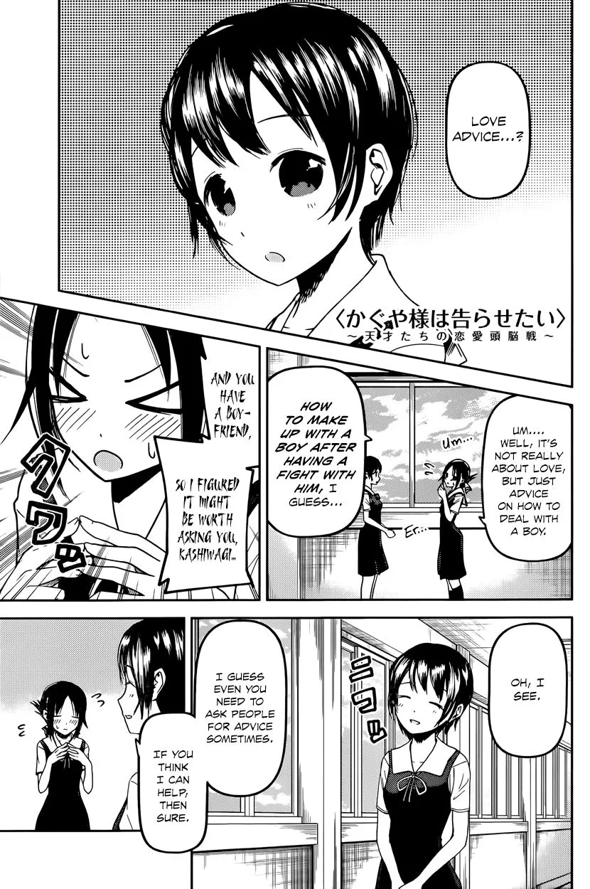 Read Kaguya-sama wa Kokurasetai – Tensai-tachi no Renai Zunousen Chapter 38 - Kaguya Wants to Forgive Online