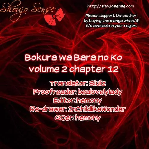 Read Bokura wa Bara no Ko Chapter 12 Online