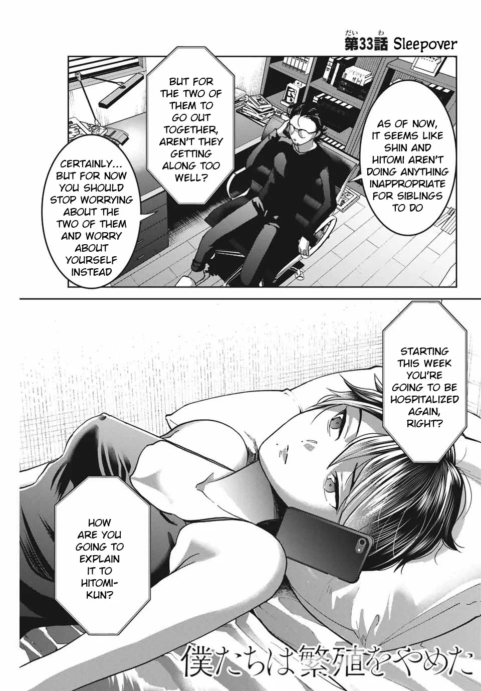 Read Bokutachi wa Hanshoku wo Yameta Chapter 33 - Sleepover Online