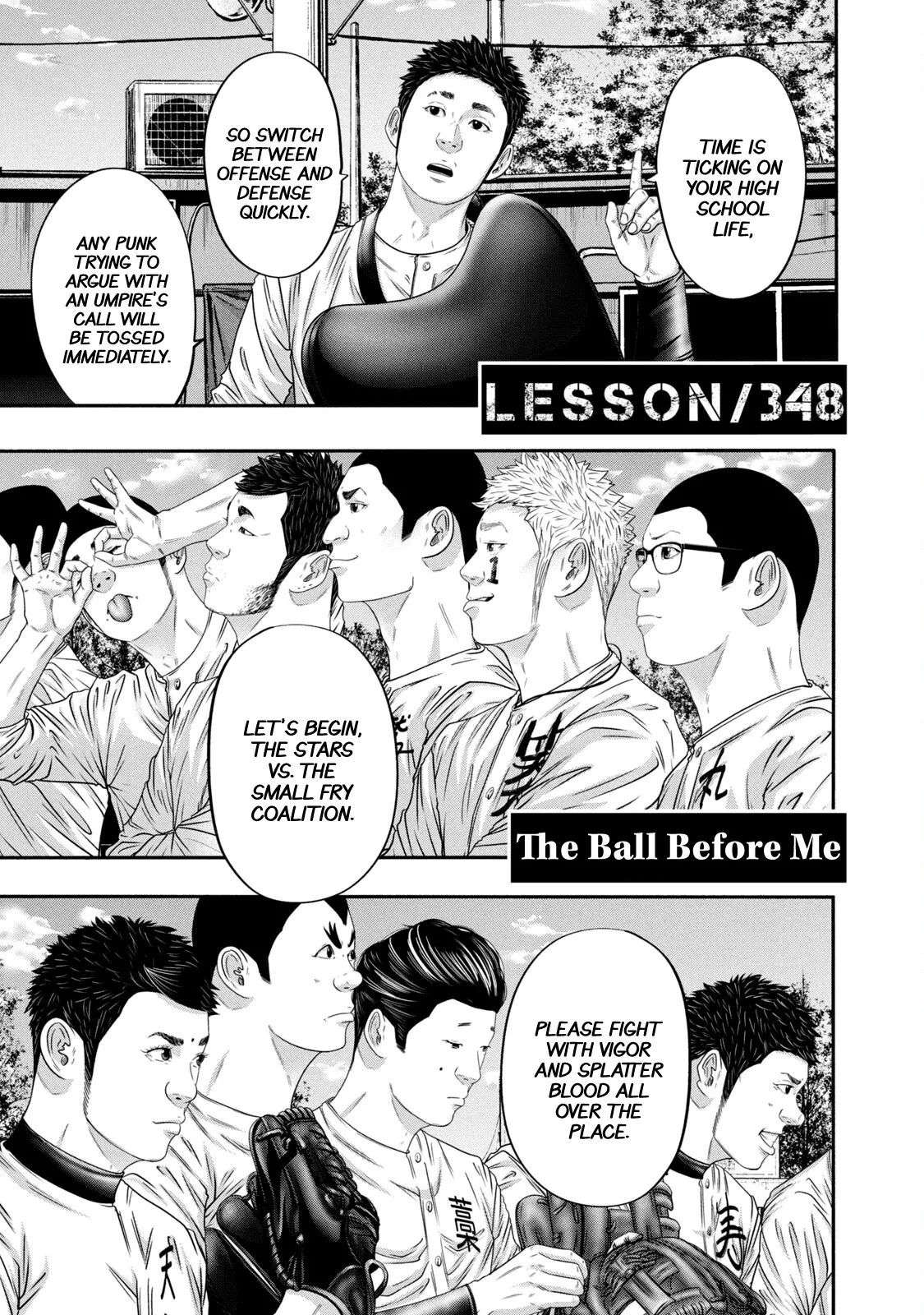 Read Battle Studies Chapter 348 - The Ball Before Me Online
