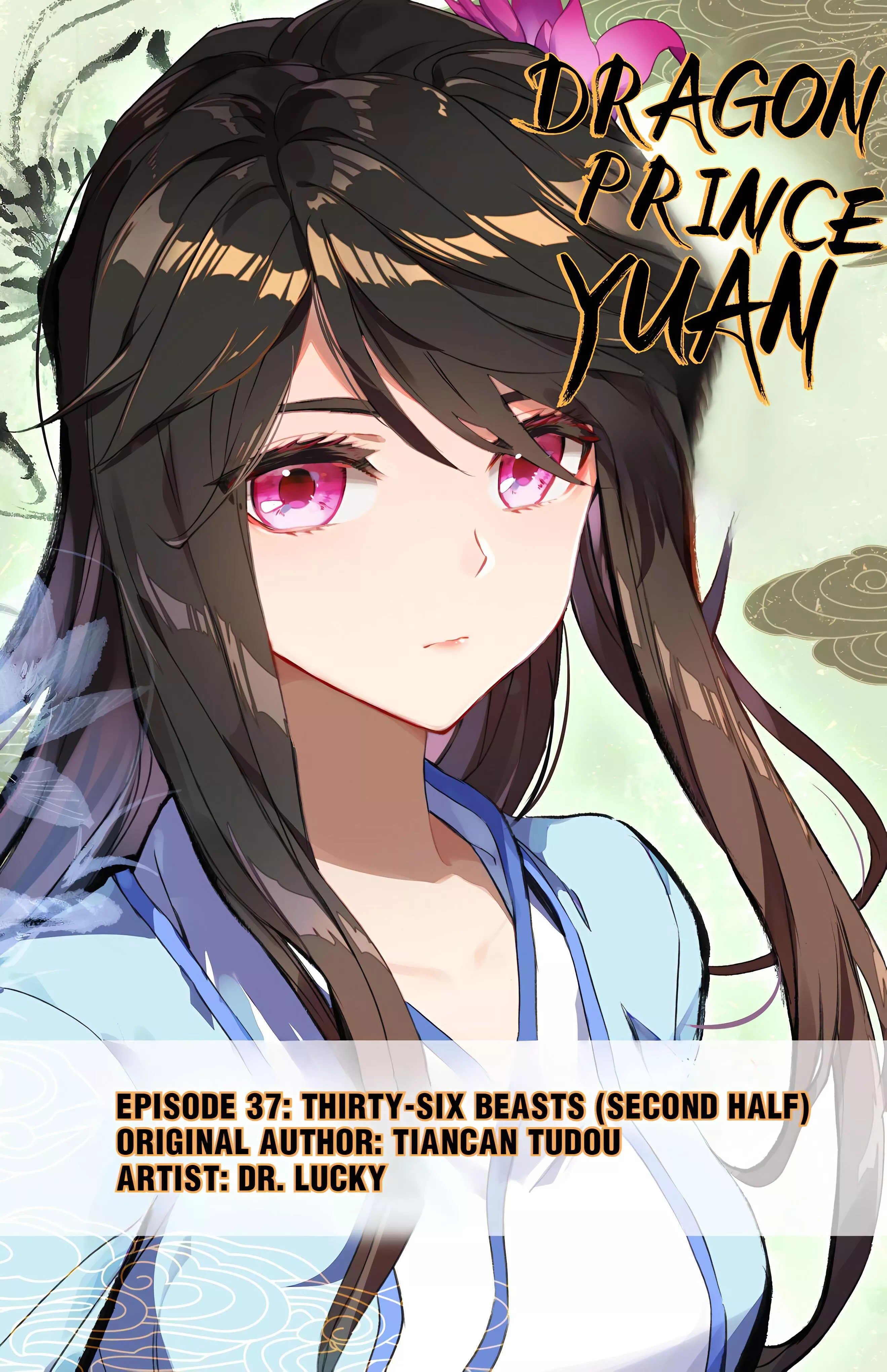 Read Dragon Prince Yuan Chapter 74 - Thirty-six Beasts (Second Half) Online