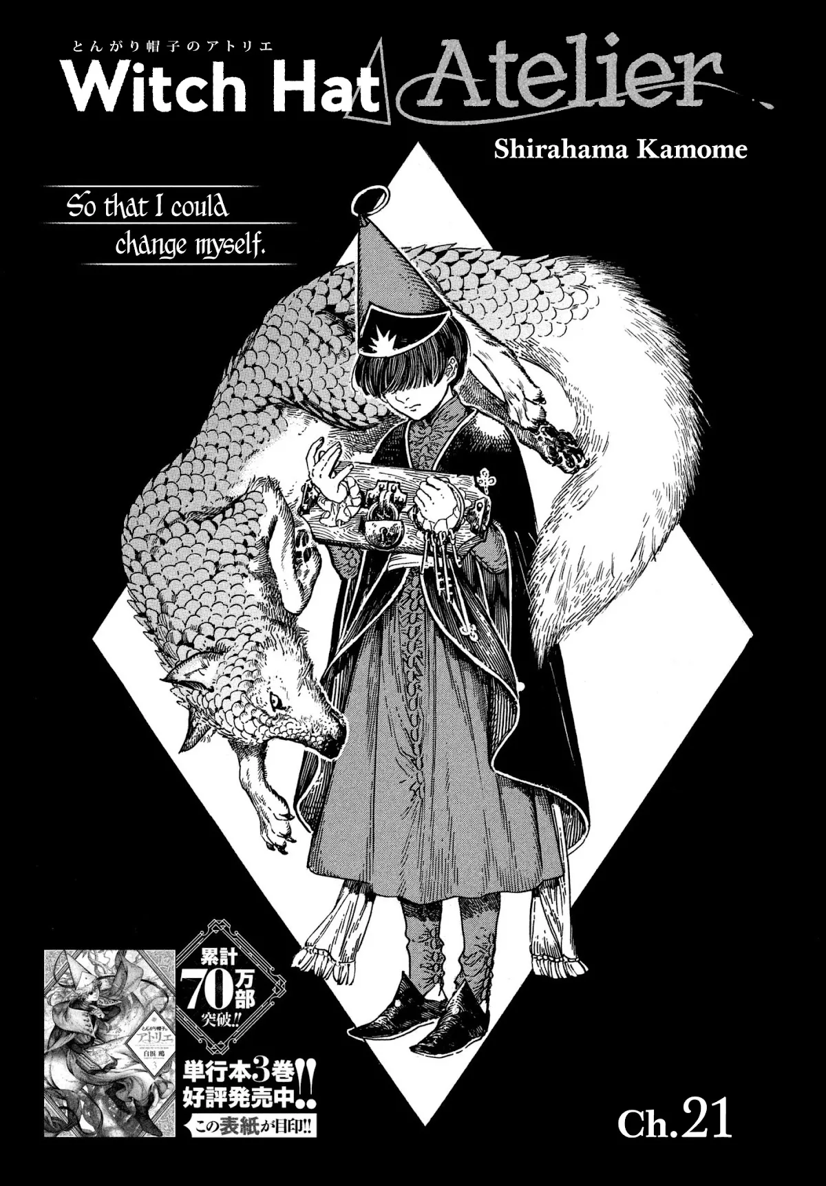 Read Tongari Booshi no Atorie Chapter 21 Online