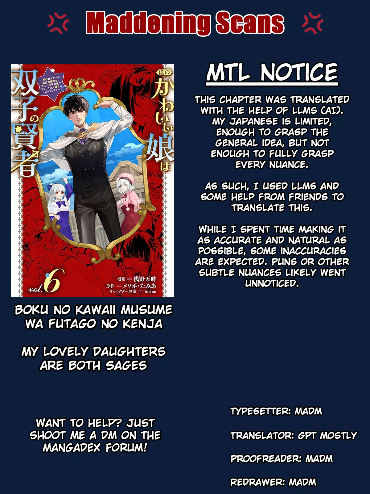Read Boku no Kawaii Musume wa Futago no Kenja: Tokugi ga Debuff no Teihen Kuro Mashirube-shi, Sodateta Futago no Musume ga S-rank no Dai Kenja ni Natte Shimau Chapter 38 - Corona's Role Online