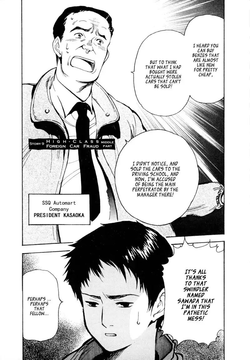 Read Kurosagi Chapter 9 - High Class Foreign Car Fraud 2 Online