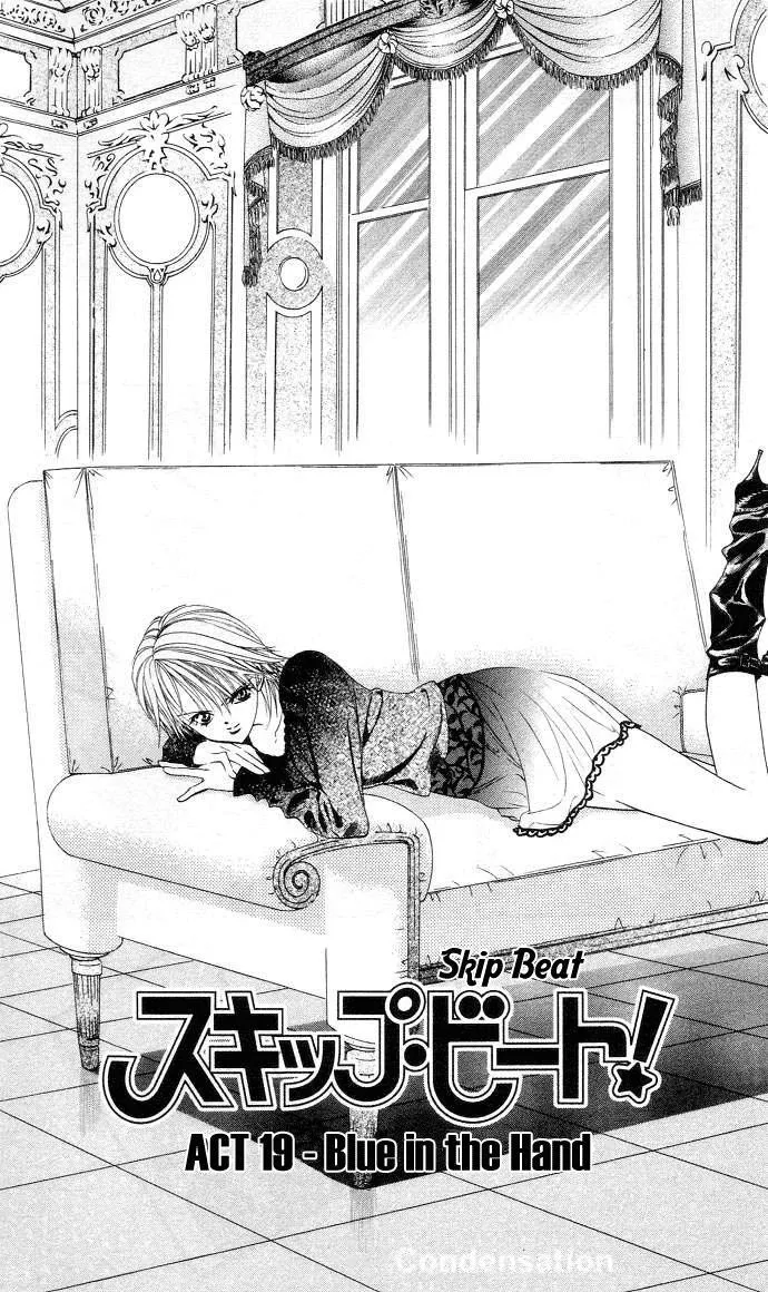 Read Skip Beat! Chapter 19 - The Blue on Her Palm Online