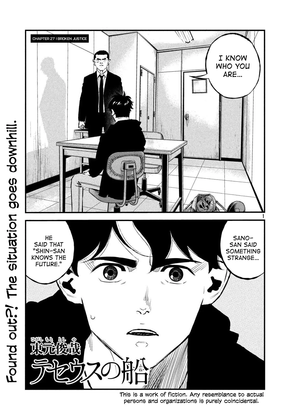 Read Ship of Theseus Chapter 27 - Broken Justice Online