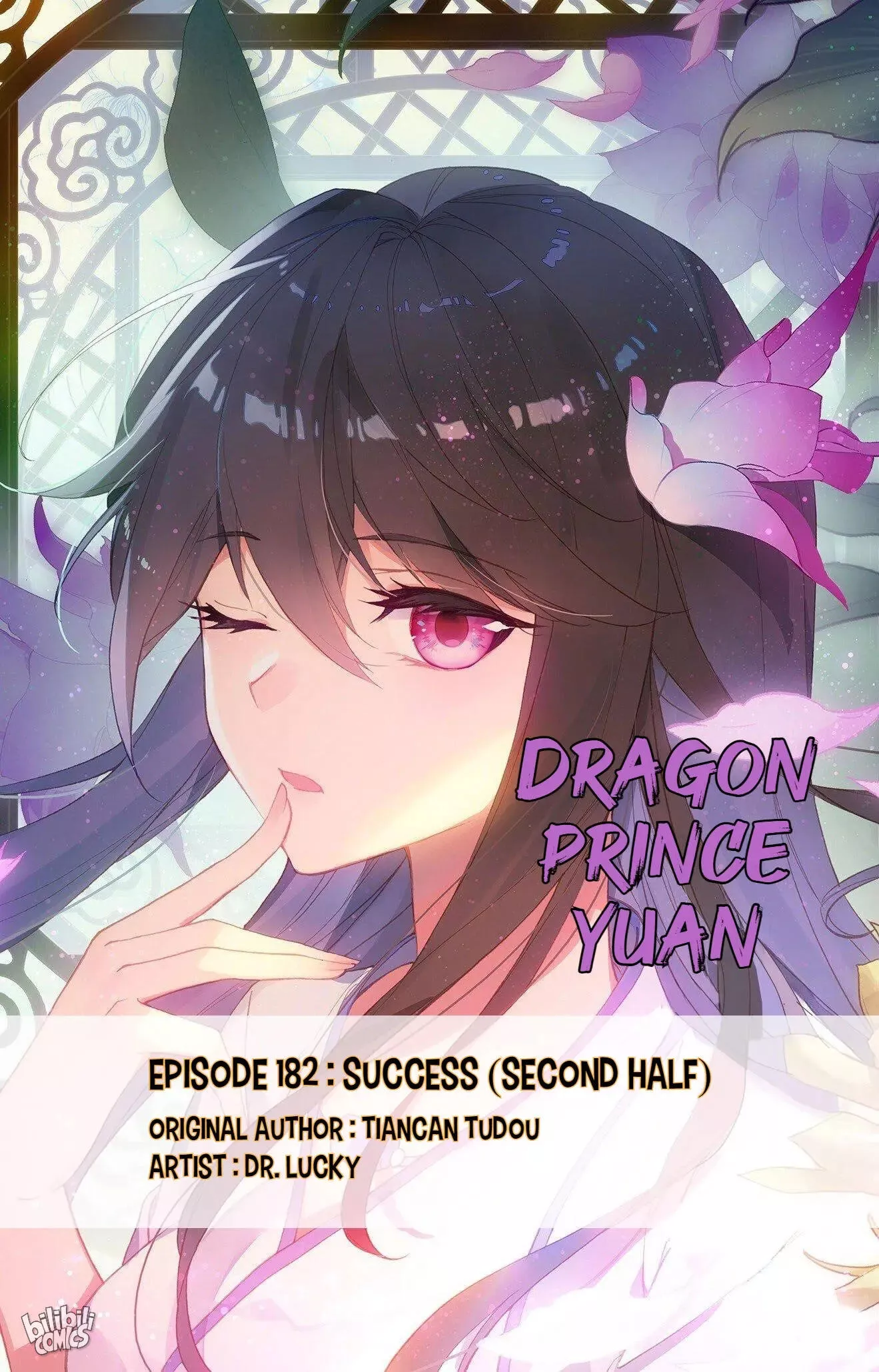 Read Dragon Prince Yuan Chapter 364 - EPISODE 182  SUCCESS (SECOND HALF) Online