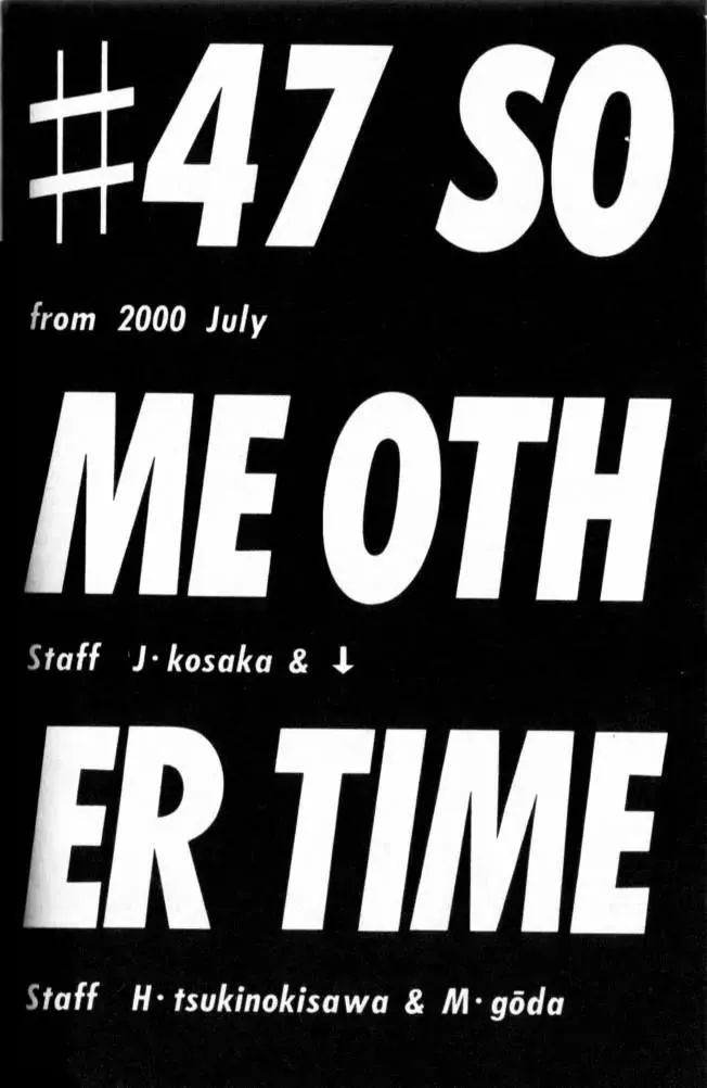 Read I’ll Chapter 47 - Some Other Time Online